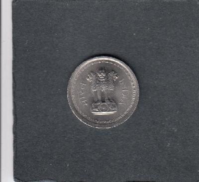 Beschrijving: 25 Paise